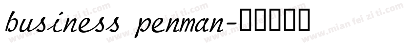 business penman字体转换